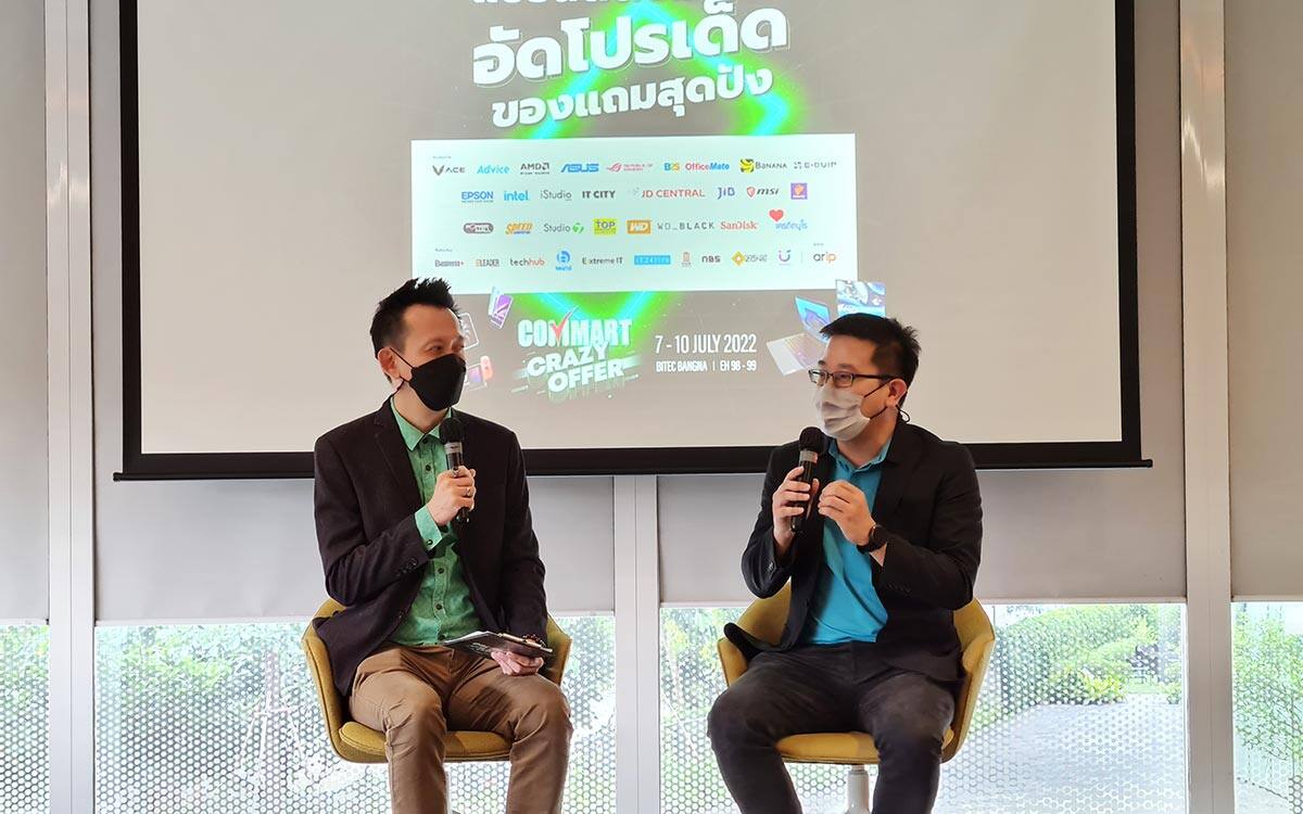ARIP ชี้งาน COMMART กลางปี ปัจจัยบวกเริ่มกลับมา ตั้งเป้าเงินสะพัด 3,200 ล้าน