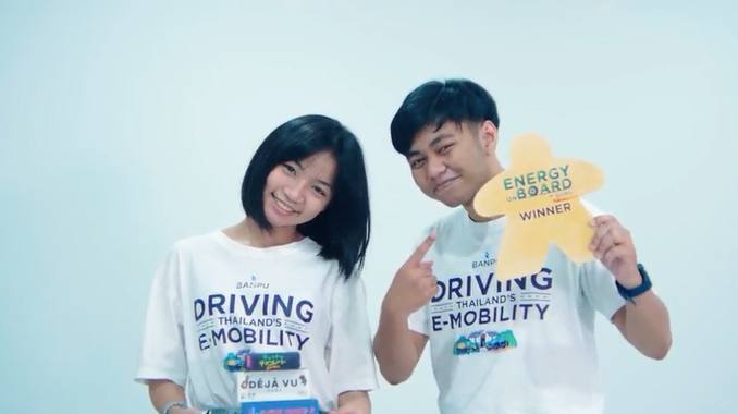 บ้านปูเปิดตัวบอร์ดเกม ‘EV City – ยานยนต์ไฟฟ้ามหานคร’