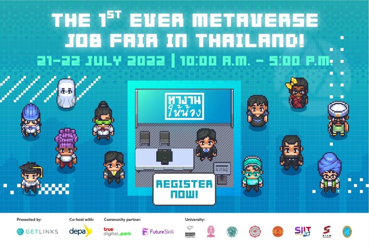 GetLinks เตรียมจัดงาน "Metaverse Job Fair" สร้างโอกาสพบปะบริษัทเทคบนโลกเสมือน