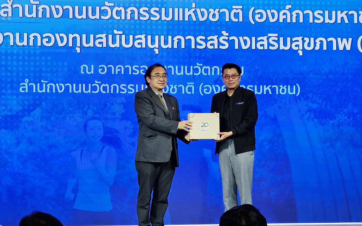 NIA - สสส. แท็คทีมปั้น “นวัตกรรมด้านสุขภาวะ” ปฏิรูปคุณภาพชีวิตคนไทยรับเป้าหมายยูเอ็น