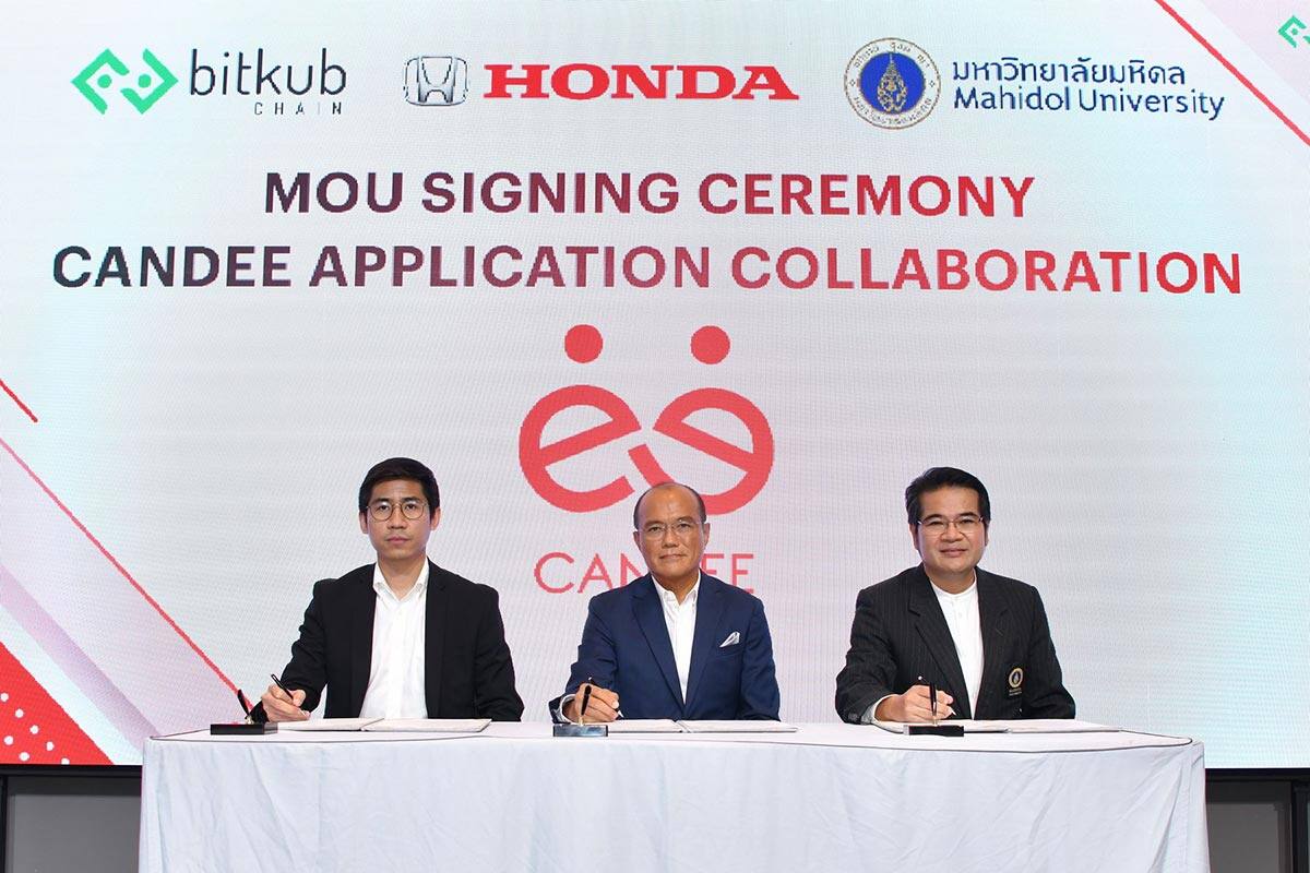 ฮอนด้า เปิดตัวแอปฯ CANDEE ร่วมกับ “บิทคับ” และ “เทคนิคการแพทย์ มหิดล” สร้างการเปลี่ยนแปลงเชิงบวก