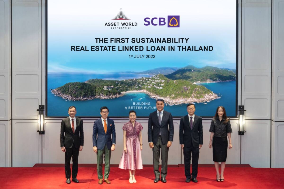 AWC จับมือ SCB นำสินเชื่อพร้อมสัญญาอนุพันธ์ เชื่อมโยงกับความยั่งยืนมูลค่า 2 หมื่นล้านบาท