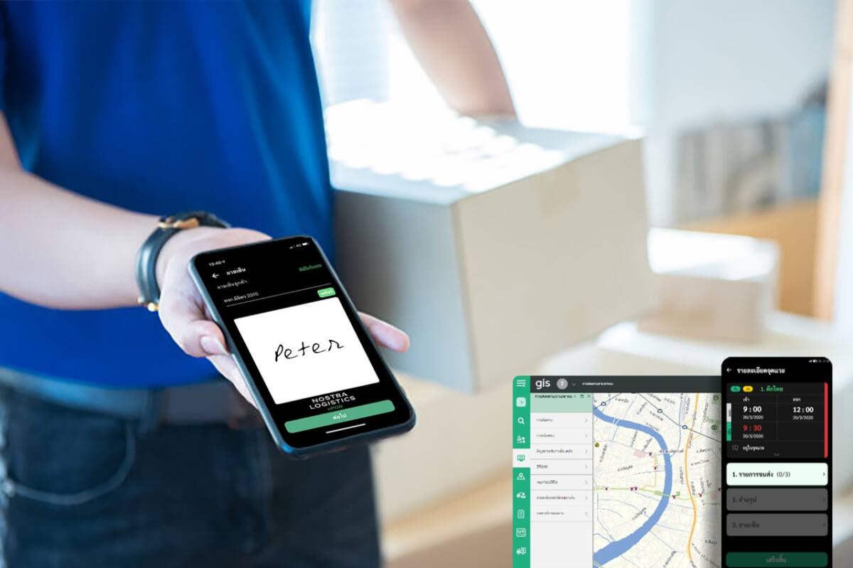 NOSTRA LOGISTICS ชี้โลจิสติกส์เติบโต พบเปิดกิจการใหม่เพิ่ม 39.6%