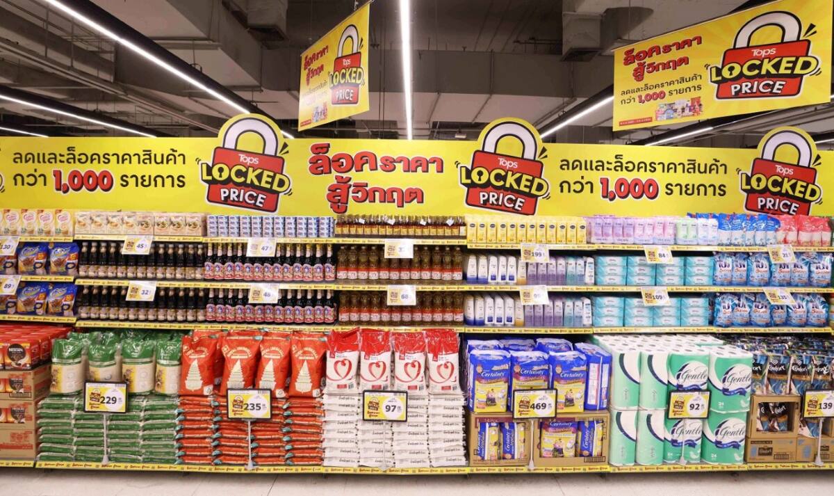 ท็อปส์ และ แฟมิลี่มาร์ท จัด “TOPS LOCKED PRICE” เพิ่มสินค้าอีกกว่า 1,000 รายการ