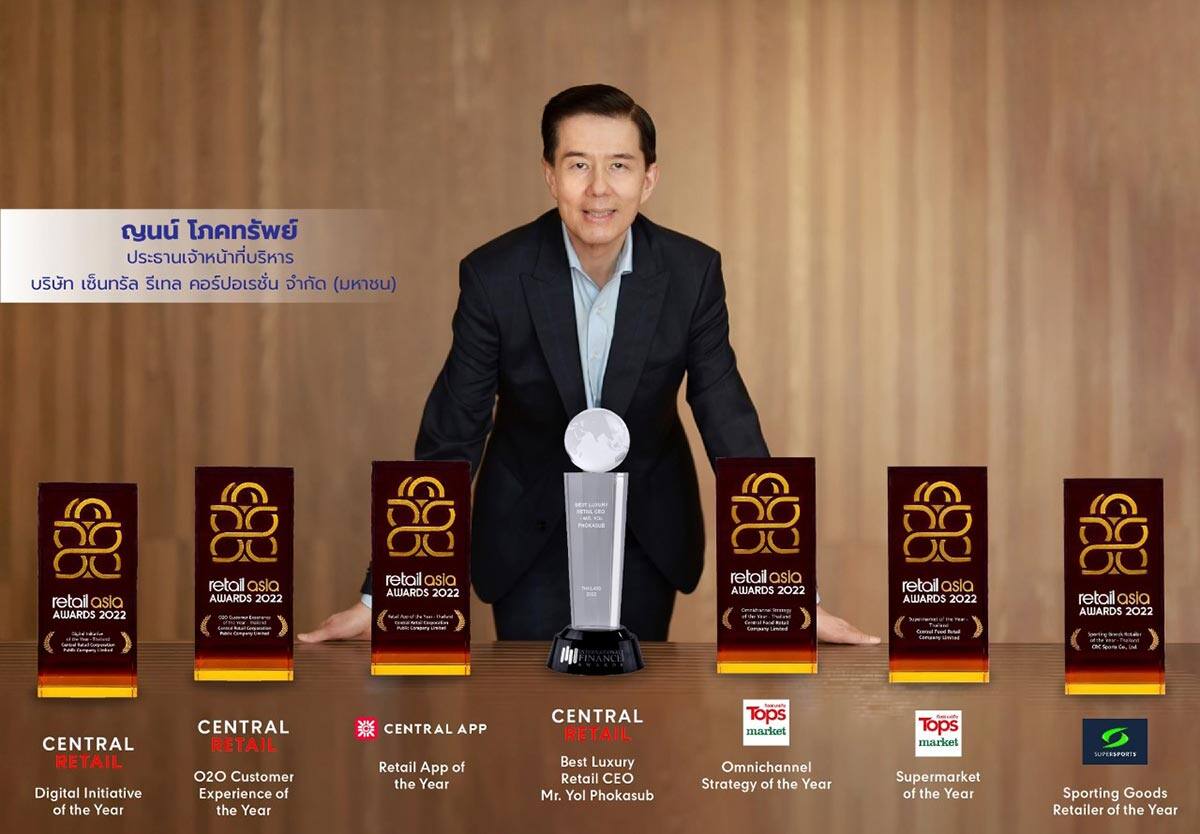 เซ็นทรัล รีเทล ปักธงขึ้นแท่น Digital Retailer ระดับโลก