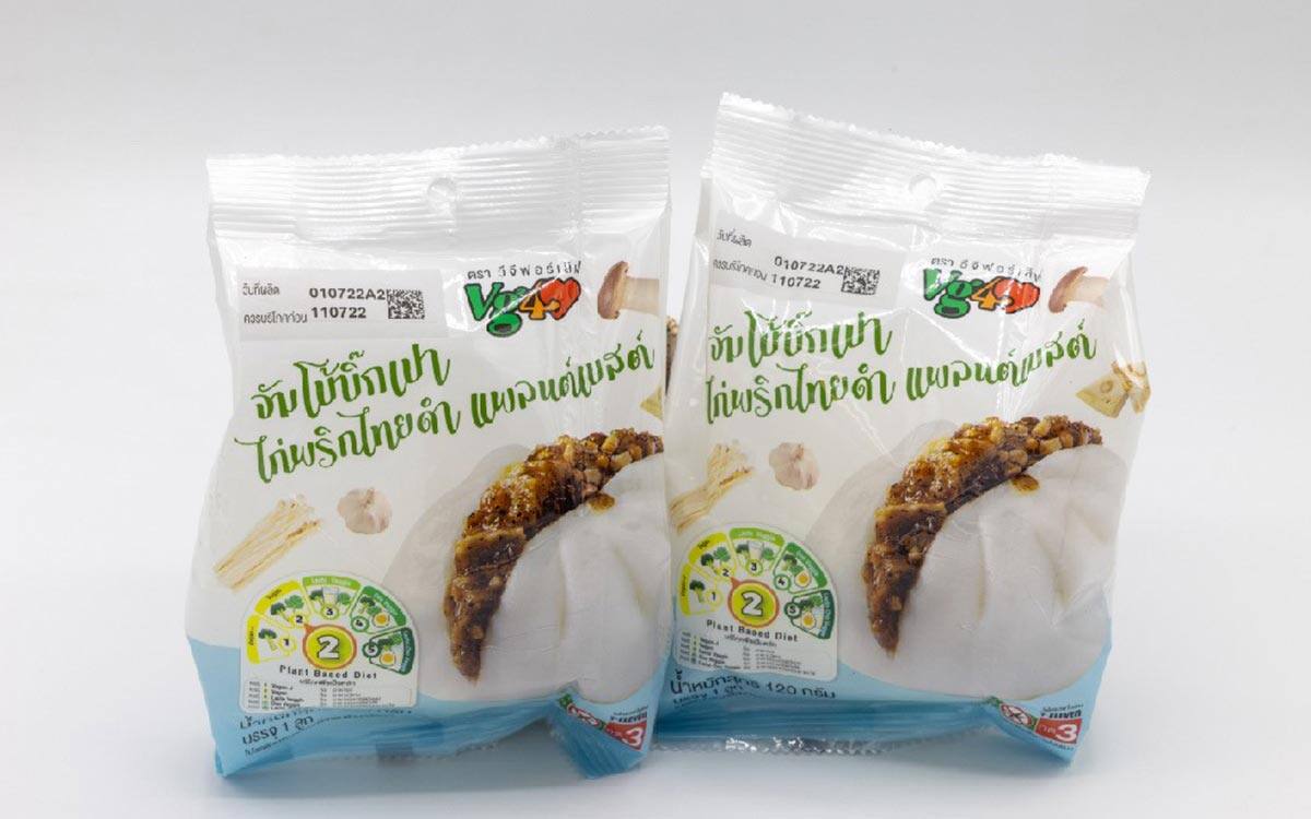 VG for Love เปิดตัวเมนู “จัมโบ้บิ๊กเปาไก่พริกไทยดำ แพลนต์เบสต์”ชวนทำบุญ ตักบาตรวันอาสาฬหบูชา-เข้าพรรษา