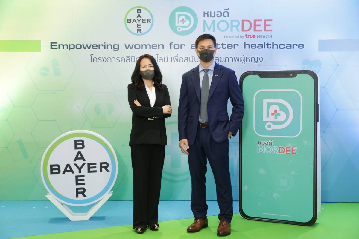 ไบเออร์ ไทย ผนึก ทรู ดิจิทัล เปิดโครงการ Telemedicine: Empowering Women for a Better Healthcare ส่งเสริมการดูแลสุขภาพผู้หญิงยุคใหม่