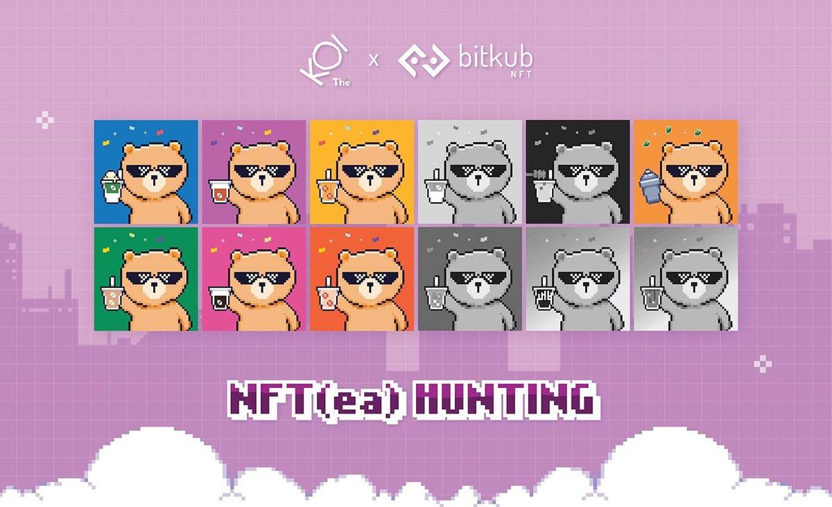Bitkub จับมือ KOI Thé นำบล็อกเชนและ NFT จัดกิจกรรมแลกรับของรางวัล