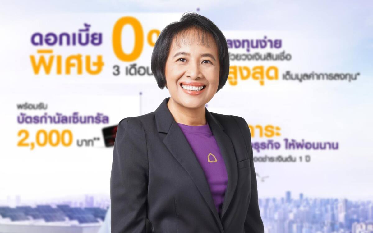 ไทยพาณิชย์ เตรียมวงเงิน “สินเชื่อเพื่อธุรกิจรักษ์โลก” หนุน SME ปรับธุรกิจเพื่ออนุรักษ์สิ่งแวดล้อม