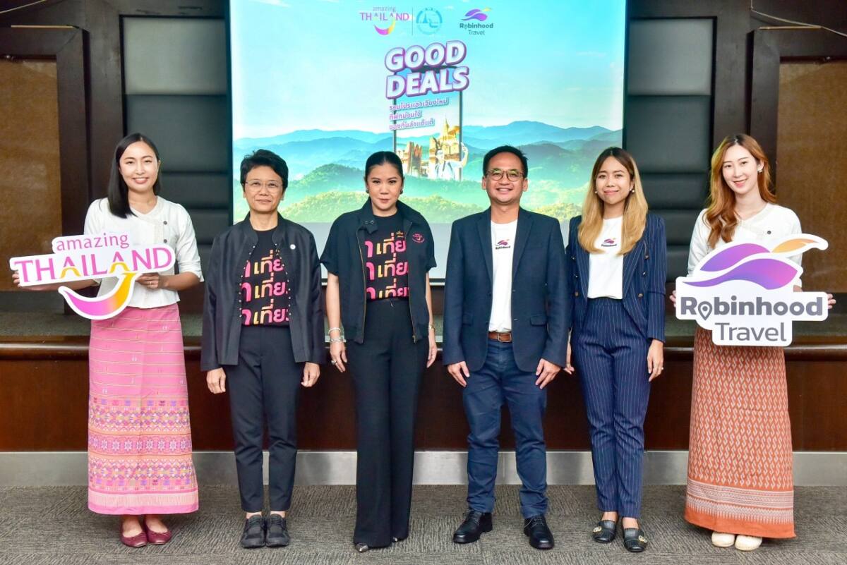 ททท. แท็กทีม Robinhood จัดกิจกรรม “Good Deals” ดันเงินหมุนเวียนในพื้นที่เชียงใหม่กว่า 40 ล้านบาท