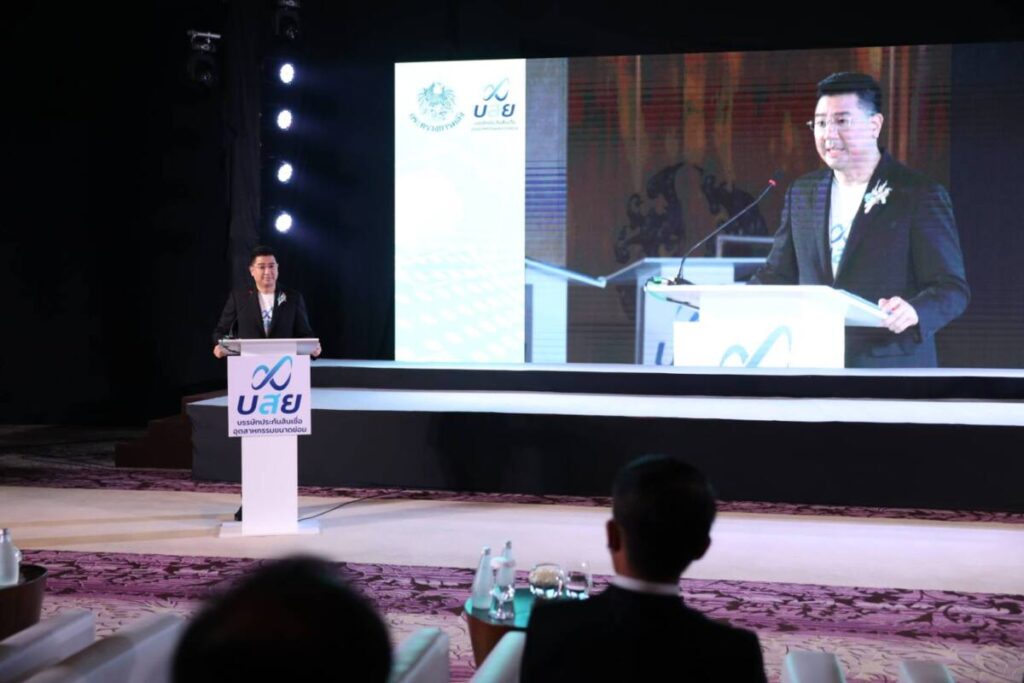 บสย. รีแบรนด์สู่ BEYOND BORDERS เชื่อมโลกการเงิน – ค้ำประกันสินเชื่อ เร่งสปีด SMEs เข้าถึงแหล่งทุน