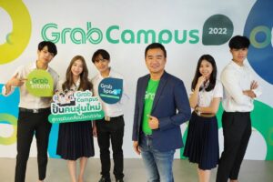 แกร็บ ดันศักยภาพเด็กไทย ผุดโครงการ “GrabCampus” โชว์กึ๋นไอเดียด้านธุรกิจ-ดิจิทัล