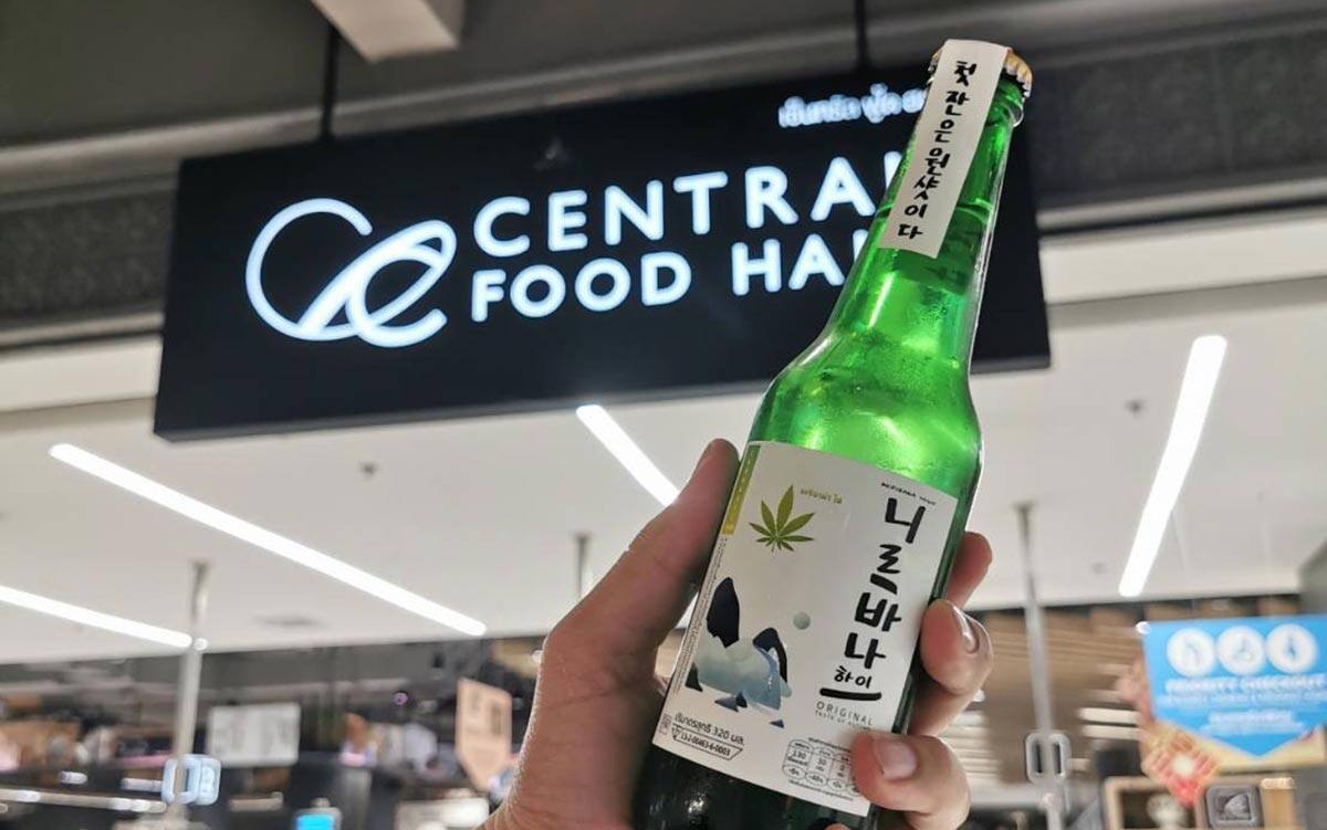 เนริบาน่า ไฮ เดินหน้าขยายช่องทางสู่ MODERN TRADE บุก Tops และ Gourmet Market