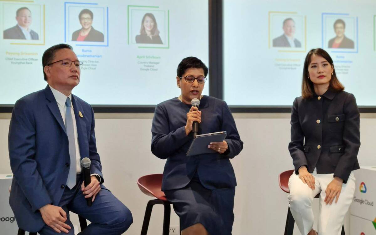 Google Cloud ประกาศเปิดตัว Cloud Region แห่งแรกในไทย