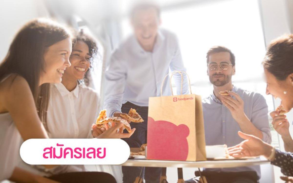 foodpanda รุกตลาด B2B เปิดบริการด้านอาหารสำหรับองค์กร