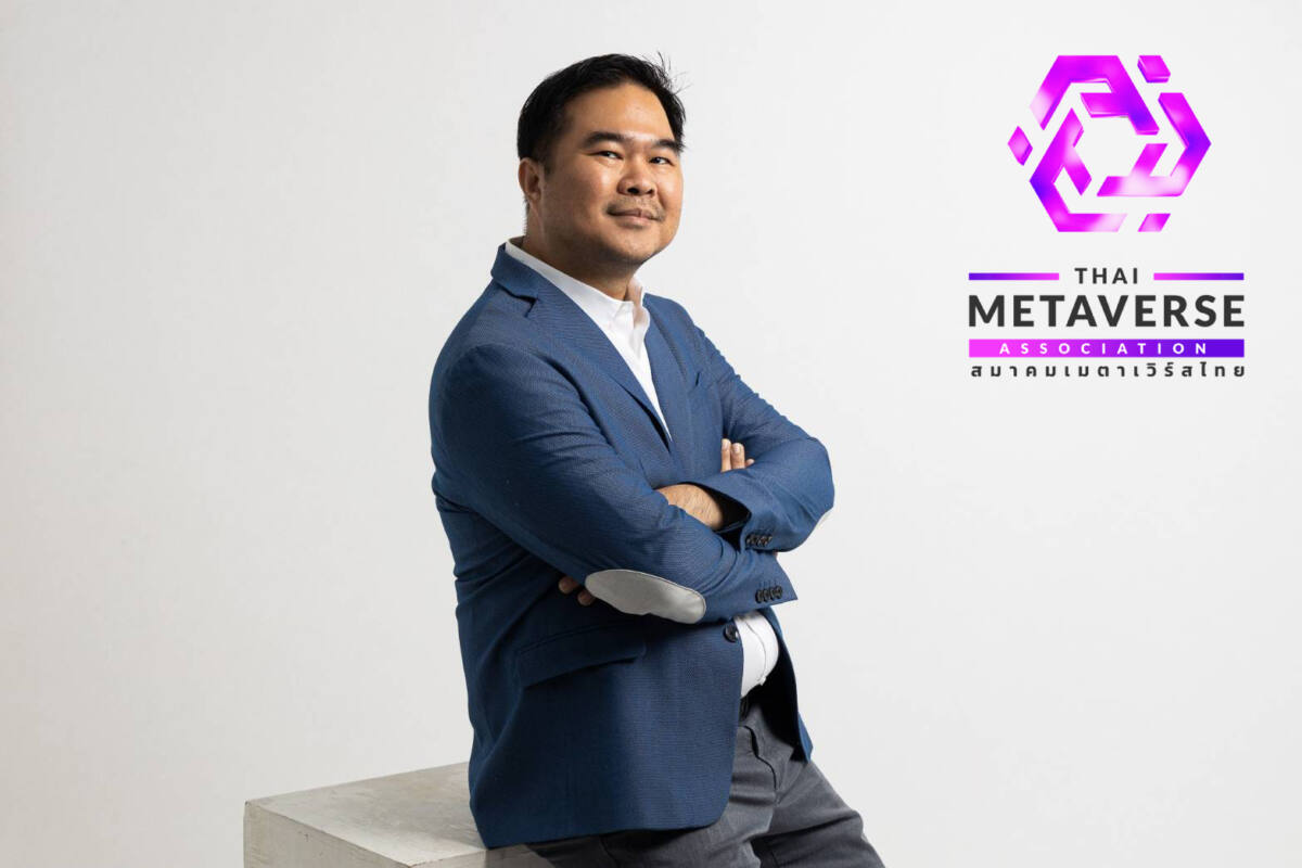 ส.เมตาเวิร์สไทย คาดมูลค่าอุตฯเมตาเวิร์สไทยแตะ 1,000 ล้านดอลลาร์ ภายใน 4 ปี