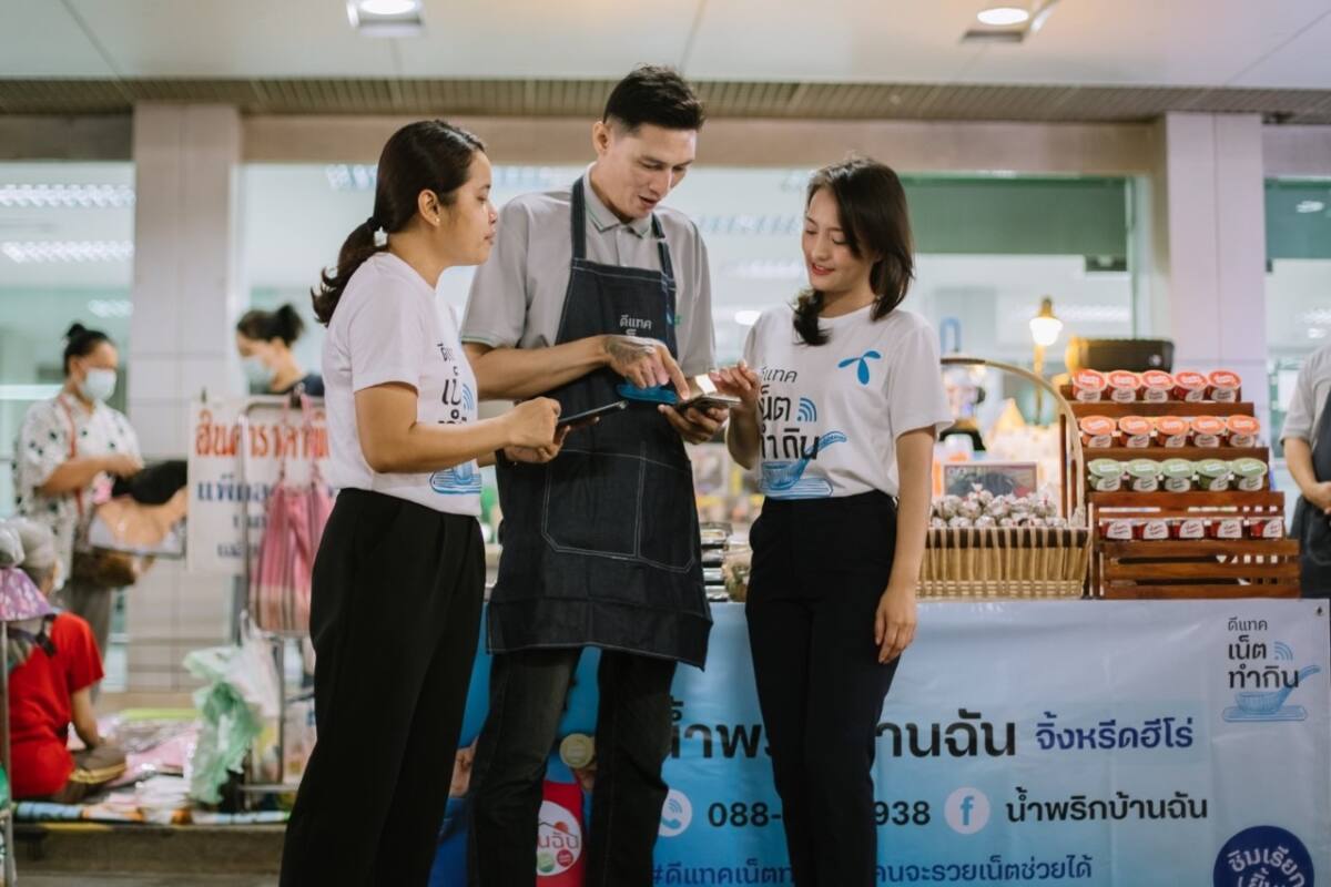 น้ำพริกจิ้งหรีดบ้านฉัน: คำสารภาพจากผู้ก้าวพลาดกับการเริ่มต้นชีวิตใหม่ด้วยน้ำพริกออนไลน์สู่โรงเพาะจิ้งหรีดเตรียมส่งออก