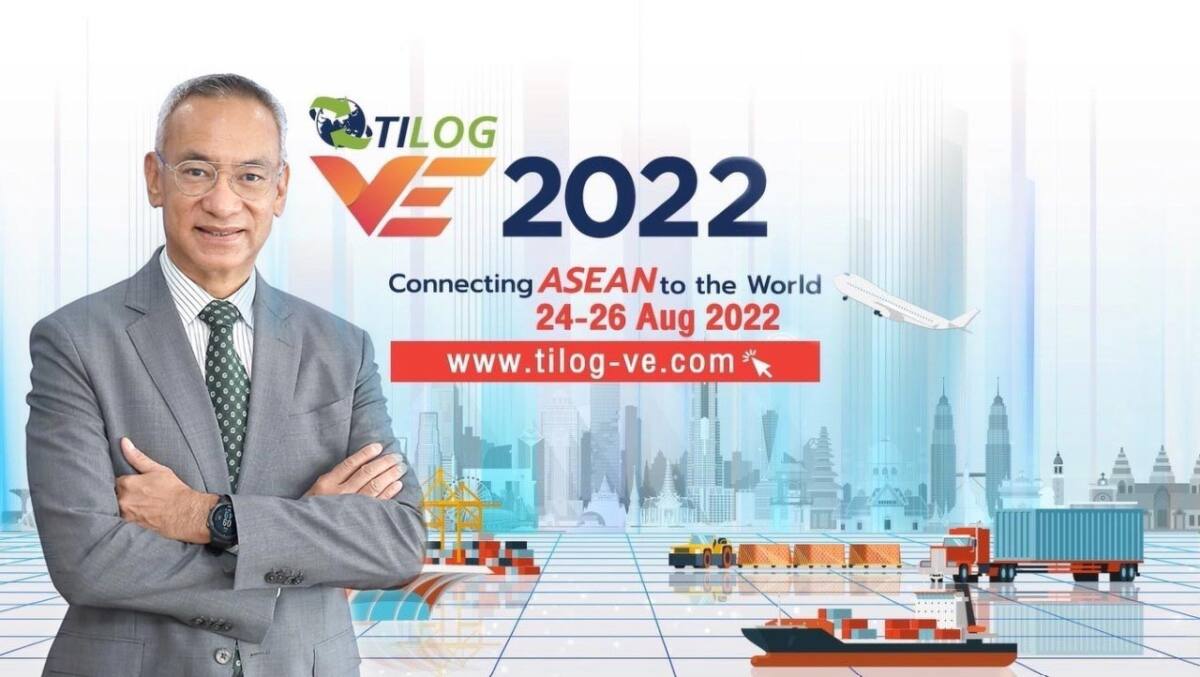 DITP เปิดงาน TILOG VE 2022 ดันผู้ประกอบการโลจิสติกส์ไทยสู่ตลาดโลก