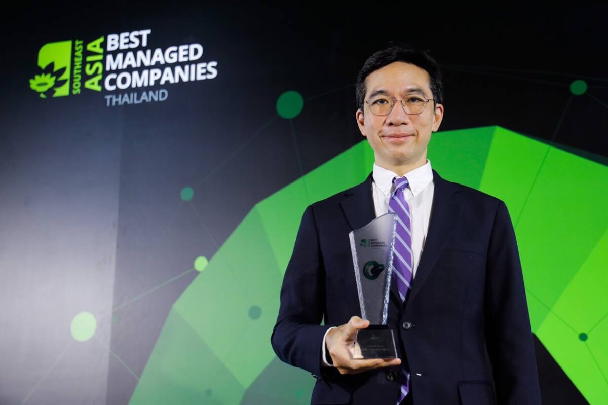เซ็นทรัลพัฒนา คว้ารางวัล “Thailand’s Best Managed Companies 2022”