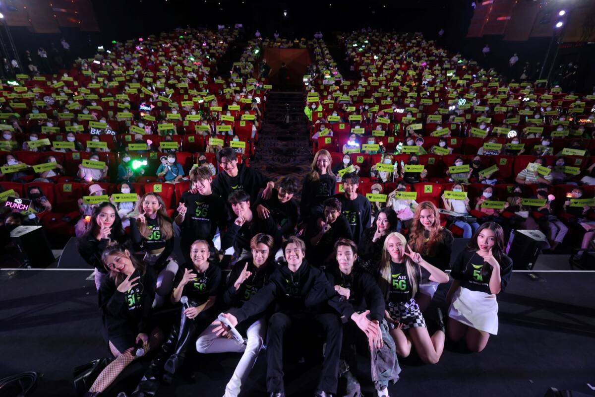 “วิน - บิวกิ้น - พีพี - แอลลี่” นำทีมจัดหนักความสนุกใน “TEAM AIS 5G FANIVERSE PARTY”