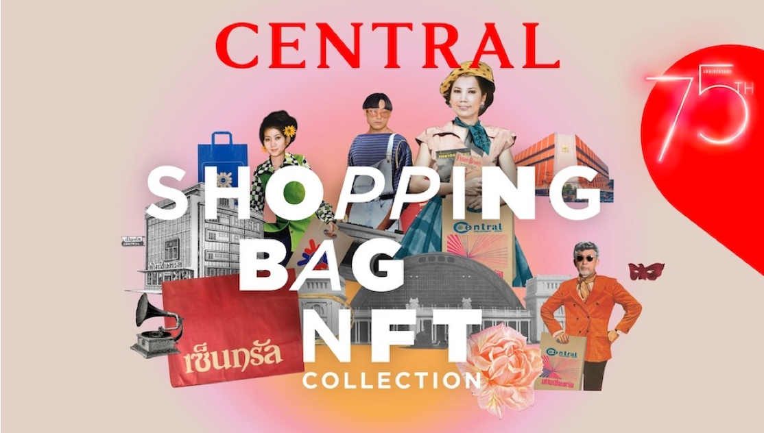 ห้างเซ็นทรัล ปล่อย NFT ลิมิเต็ดเอดิชัน ฉลองครบ 75 ปี