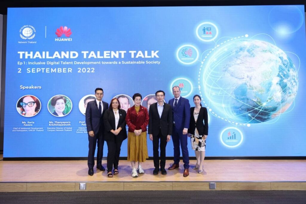 หัวเว่ย จับมือ GCNT จัดงาน Thailand Talent Talk ขับเคลื่อนบุคลากรด้านดิจิทัล