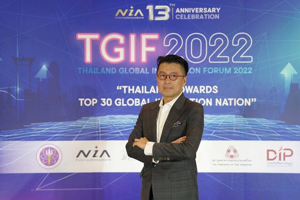 NIA ชวนพันธมิตรเปิดเวทีแลกเปลี่ยนโมเดลขับเคลื่อนประเทศไทยสู่ “ชาติแห่งนวัตกรรม”
