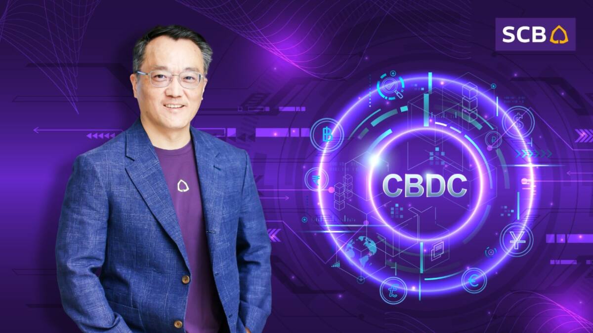 ไทยพาณิชย์ จับมือ ธปท. นำร่องทดสอบสกุลเงินดิจิทัลภาคประชาชน (Retail CBDC)