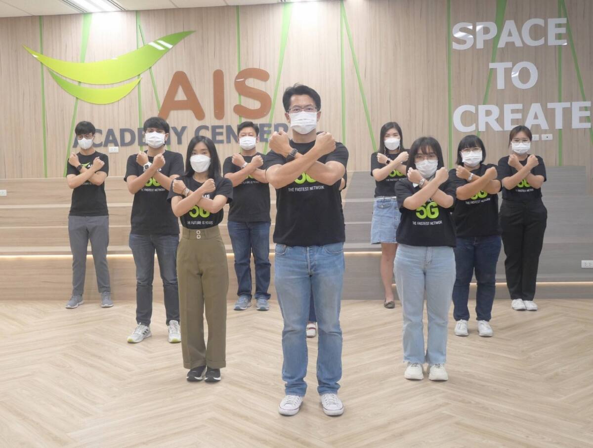 AIS ประกาศเจตนารมณ์ ต่อต้านคอร์รัปชันทุกรูปแบบ เนื่องในวันต่อต้านคอร์รัปชัน 2565