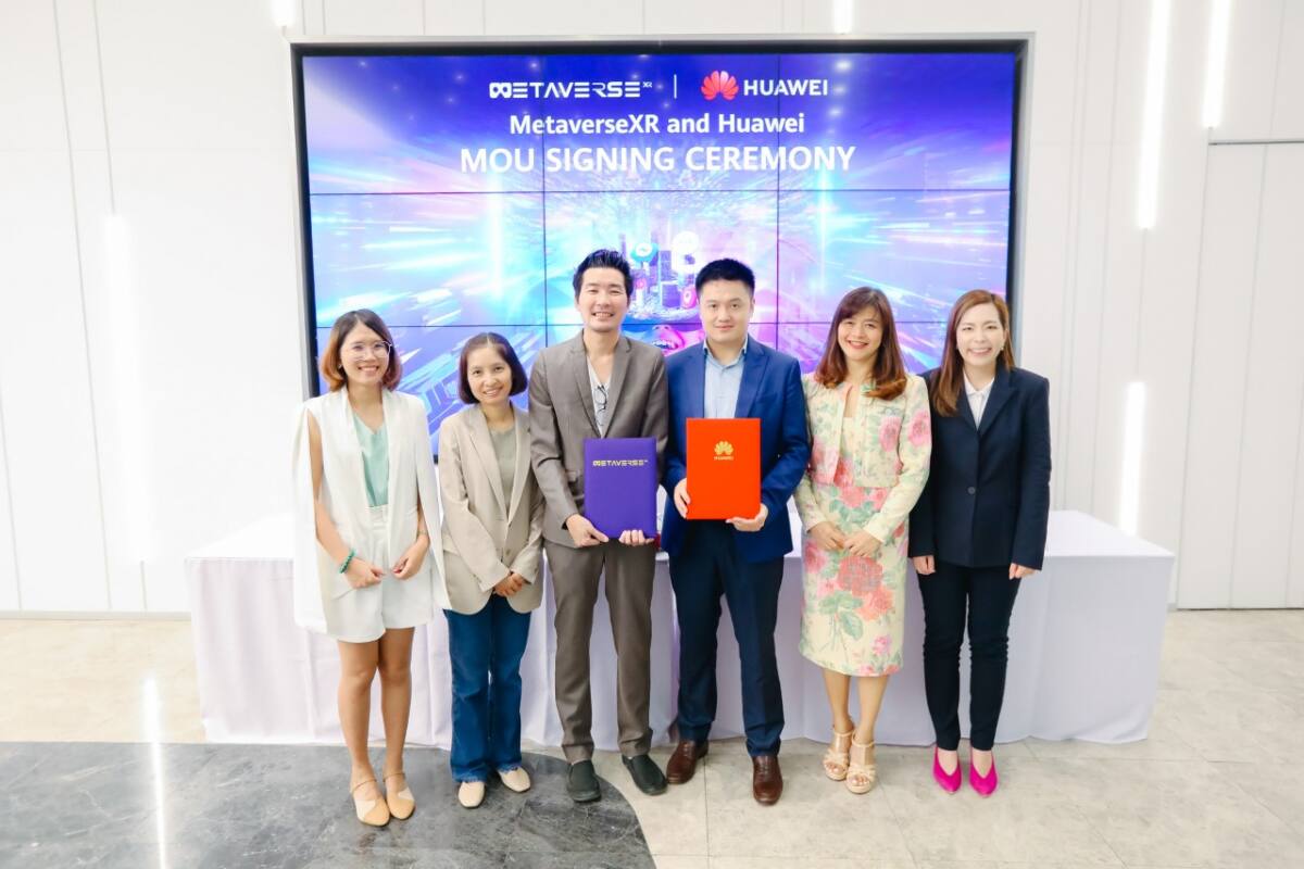 เมต้าเวิร์ส เอ็กซ์อาร์ จับมือ หัวเว่ย พัฒนาเมตาเวิร์สโซลูชัน AR/VR/XR