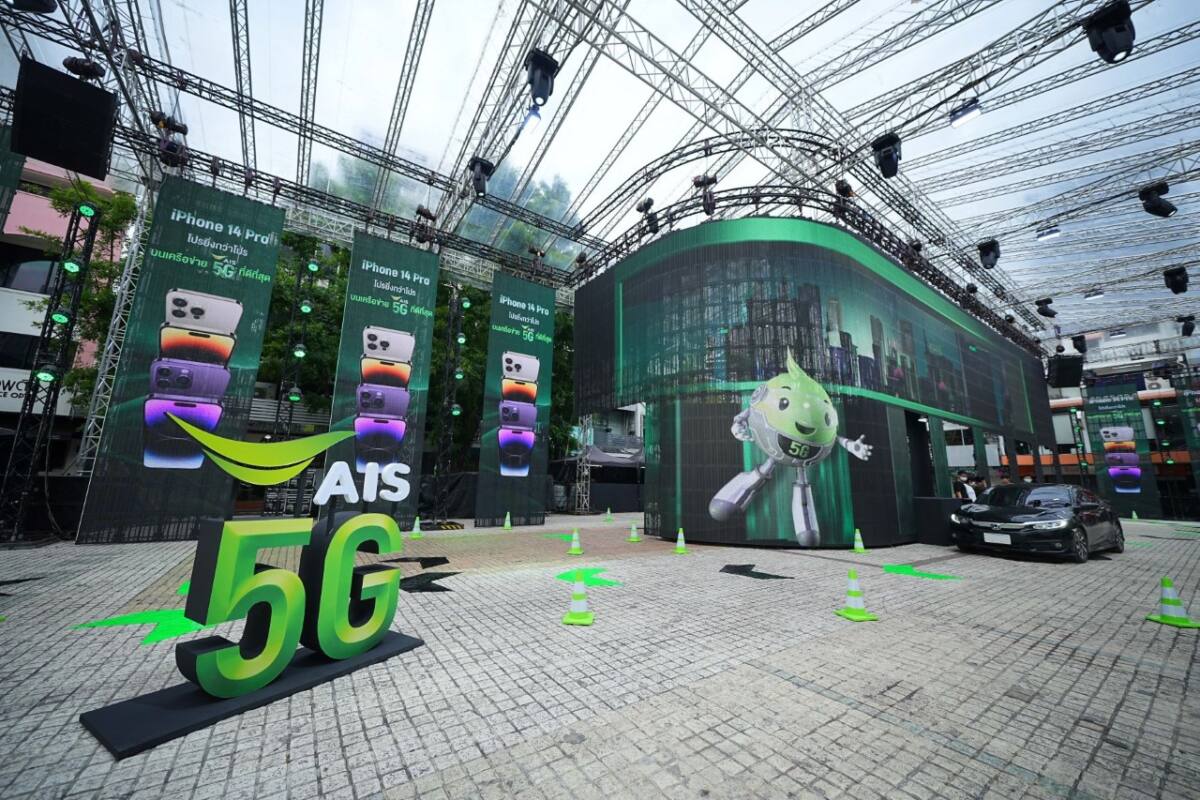 AIS 5G เปิดประสบการณ์ดิจิทัล 3D Anamorphic ใจกลางสยาม ในภารกิจส่งมอบ iPhone 14 Grab & Go