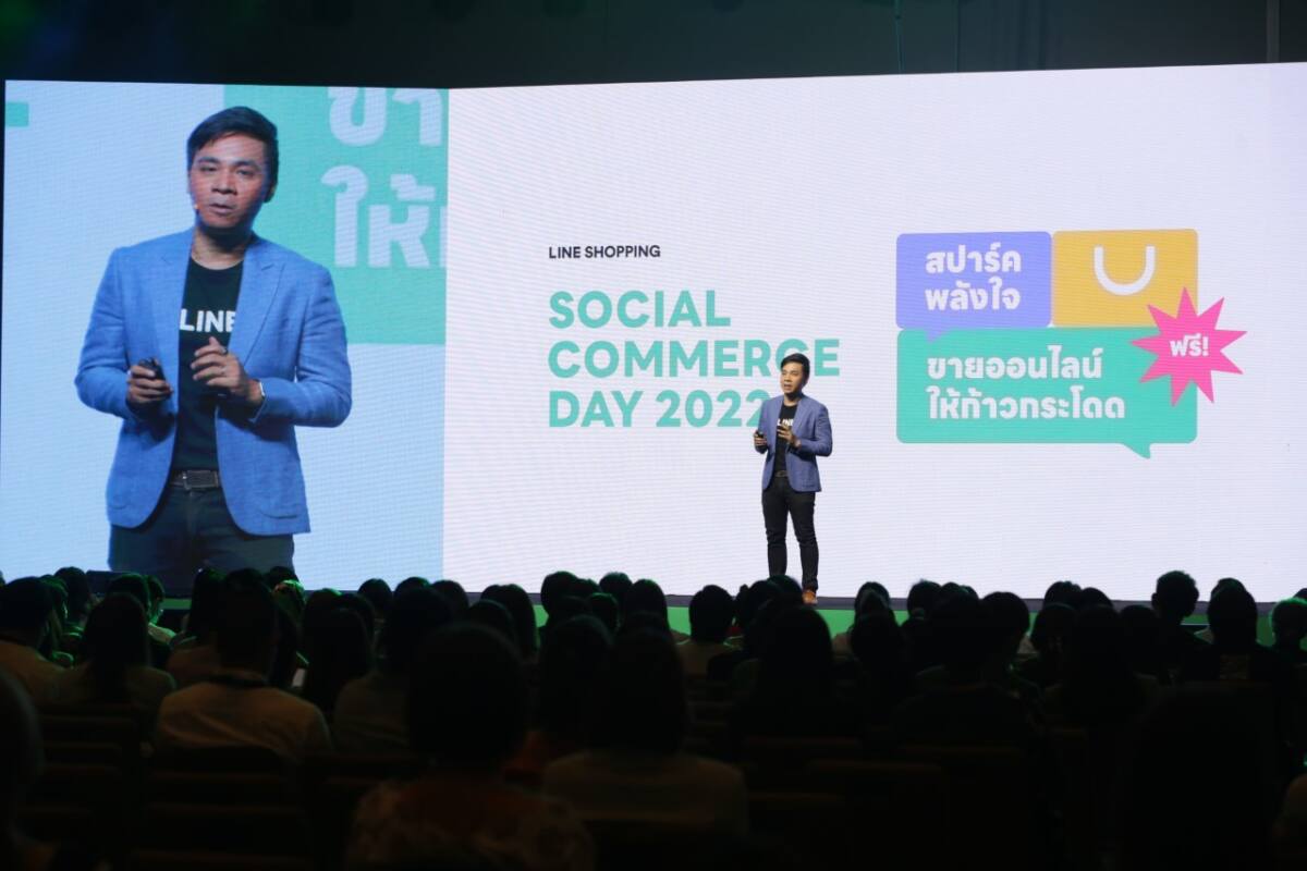สรุปเคล็ดลับมัดใจลูกค้า จากเวที “Social Commerce Day 2022” โดย LINE SHOPPING
