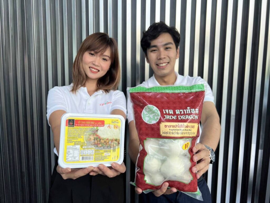 ซีพีแรม ส่งสินค้าเจ ต้อนรับเทศกาลกินเจ 2565