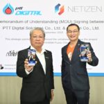 พีทีที ดิจิตอล จับมือ เนทติเซนท์ ทรานส์ฟอร์มธุรกิจ SMB สู่ Intelligent Enterprise