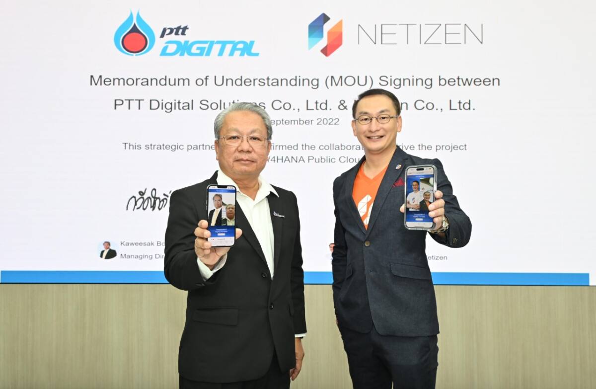 พีทีที ดิจิตอล จับมือ เนทติเซนท์ ทรานส์ฟอร์มธุรกิจ SMB สู่ Intelligent Enterprise
