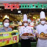 ท็อปส์ และ แฟมิลี่มาร์ท รับเทศกาลเจ 2565 เสิร์ฟเมนูความอร่อย อิ่มใจ ไม่จำเจ