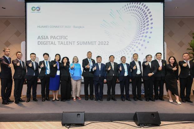 หัวเว่ย จับมือ มูลนิธิอาเซียน จัดงานประชุมสุดยอด Asia Pacific Digital Talent Summit
