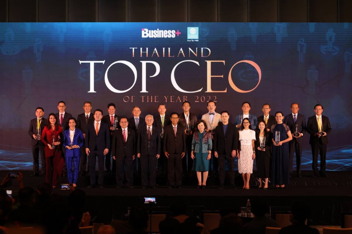 ARIP มอบรางวัล THAILAND TOP CEO OF THE YEAR 2022