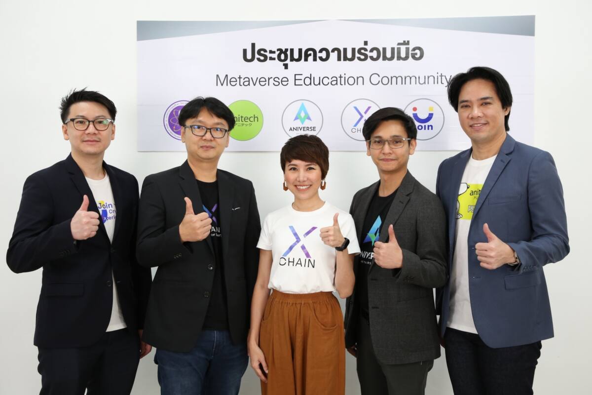 “Aniverse Metaverse” ลงนาม 20 มหาวิทยาลัยพัฒนาการศึกษาสู่ “Digital University”