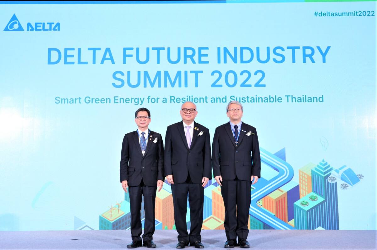 Delta Future Industry Summit 2022 ร่วมหารือพลังงานสีเขียวและดิจิทัลโซลูชันเพื่อการพัฒนาที่ยั่งยืน
