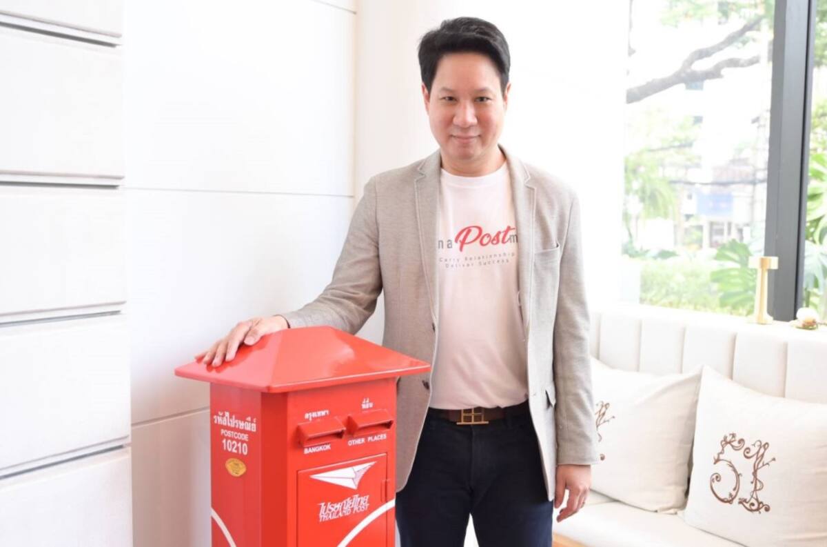 ไปรษณีย์ไทย ชูบริการ “Courier Post” ส่งด่วนพรีเมียมทั่วโลก สูงสุดถึง 200 กก.