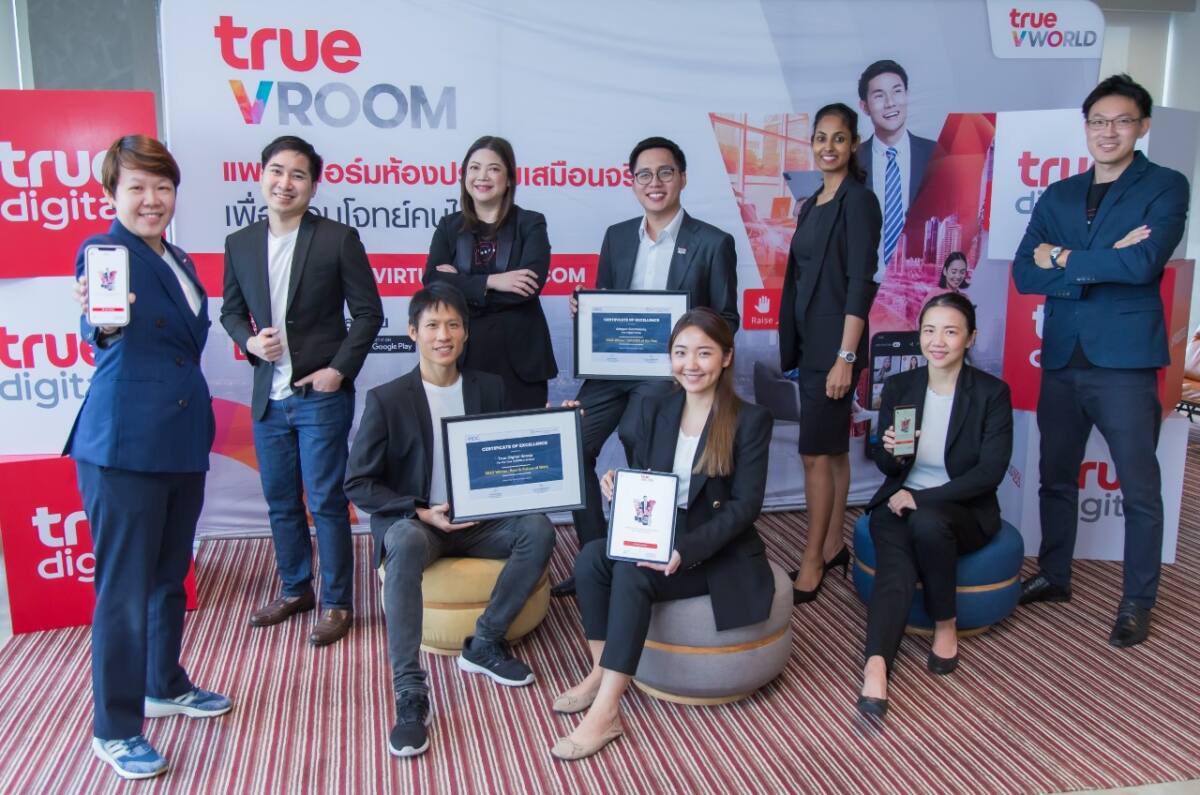 โครงการ True VWorld ทรู เวอร์ชวล เวิลด์ คว้า 2 รางวัลใหญ่ จาก IDC ASEAN สิงคโปร์