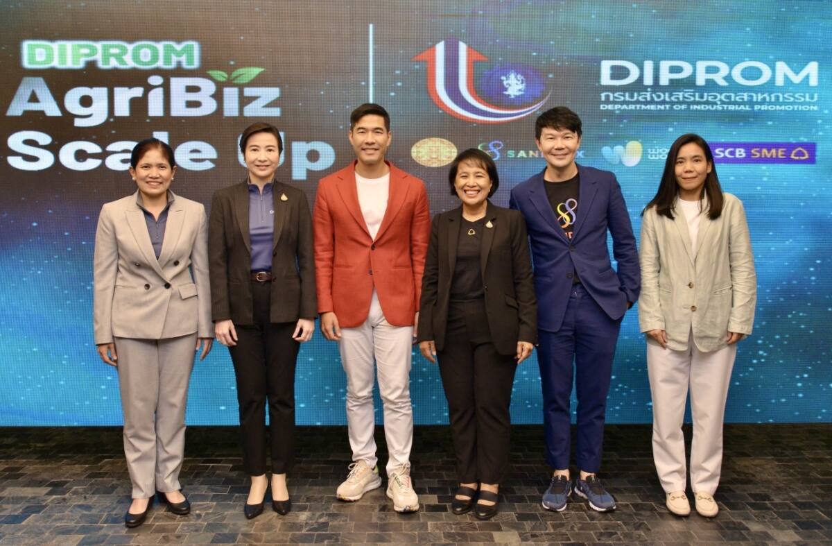ดีพร้อม ประกาศความสำเร็จปั้น 50 นักธุรกิจเกษตรยุคใหม่ ผ่าน DIPROM AgriBiz Scale Up