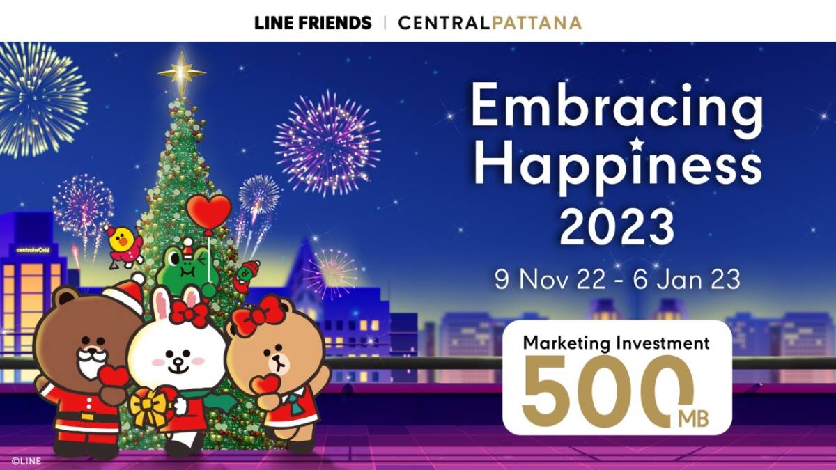 เซ็นทรัลพัฒนา ผนึก LINE FRIENDS เปิดแคมเปญ ‘Embracing Happiness 2023’ ฉลองความสุขส่งท้ายปี