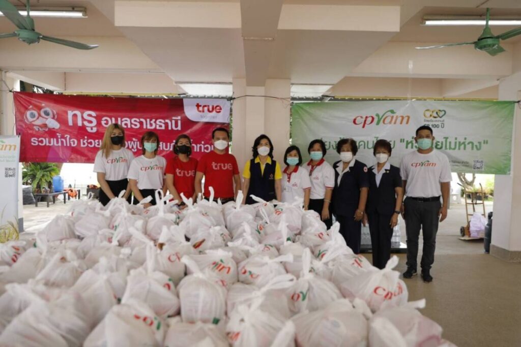ซีพีแรม - ทรู - แม็คโคร ผนึกกำลัง เร่งลงพื้นที่จังหวัดอุบลราชธานี