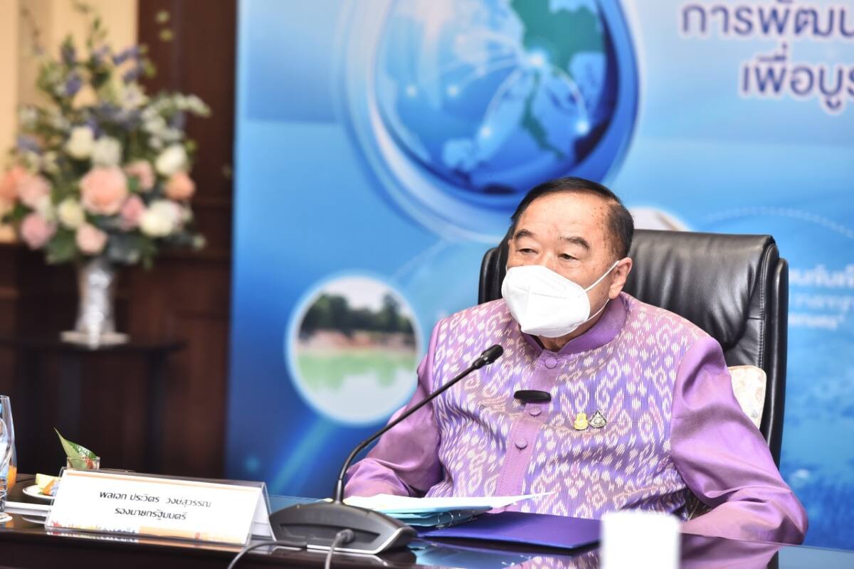 “ประวิตร” หนุน คุณหญิงกัลยา เดินหน้าโครงการบริหารจัดการน้ำฯ