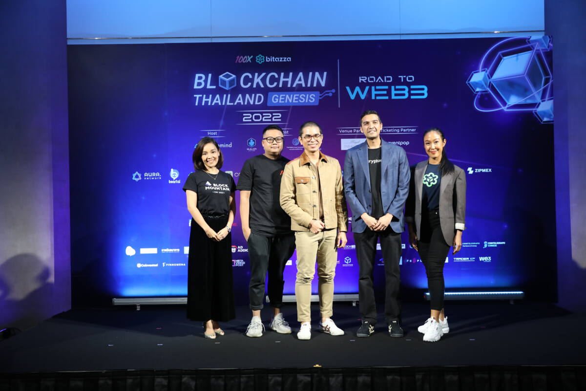 Blockchain Thailand Genesis 2022 งานบล็อกเชนที่จะช่วยเปิดประตูสู่โอกาสทองในยุค Web 3.0 วันที่ 26 – 27 พ.ย.นี้ ณ รอยัล พารากอน ฮอลล์
