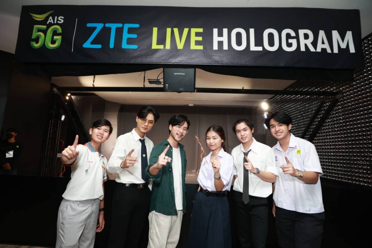 AIS 5G จับมือ ZTE โชว์ LIVE Hologram ยกระดับอุตสาหกรรมความบันเทิง