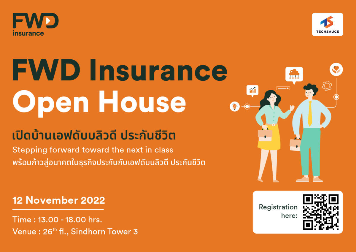 FWD ประกันชีวิต เปิดบ้าน ชวนคนรุ่นใหม่ร่วมขับเคลื่อนองค์กรดิจิทัล เพื่อร่วมเปลี่ยนมุมมองของผู้คนที่มีต่อการประกันชีวิต