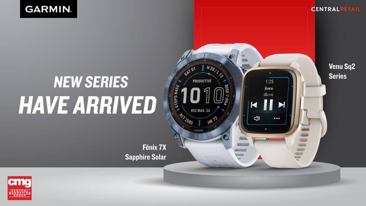 GARMIN by CMG เปิดตัว Venu Sq2 รุ่นใหม่ พร้อมวางจำหน่าย FENIX 7X Sapphire Solar ในสีเอ็กซ์คลูซีฟ